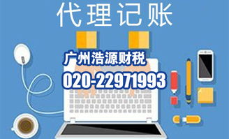 選擇財(cái)務(wù)代理的標(biāo)準(zhǔn)