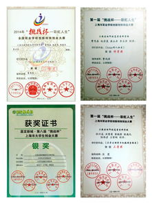 數字化浪潮下的會計專業 數字內容制作服務的機遇與挑戰