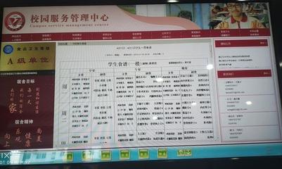 通遼五中食堂與宿舍全景揭秘 正餐服務(wù)暖心也暖胃